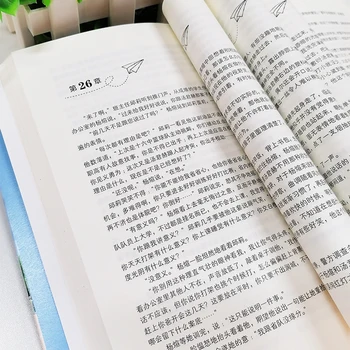 Papierové Lietadlo Čínskeho Románu Tan Shi Moderné Mládež Literatúra, Beletria Knihy Areáli Romantika Láske Romány