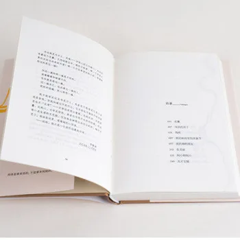 Pi Nang o Cai Cong Da Inšpiráciu mládeže literatúry fi Román Kniha v čínskej