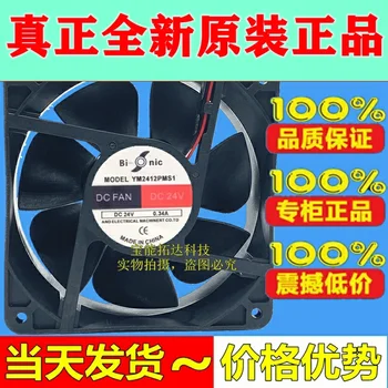 Ping YM2412PMS1 Bi-onic 12038 Chladiaci Ventilátor DC24V 0.34 Vysokej Kvality Axiálny Ventilátor