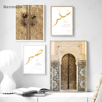 Plátno na Stenu Umenie Maľba Islamskej Architektúry Maroko Dvere Vintage Poster Obývacia Izba Dekorácie Plagáty a Výtlačky