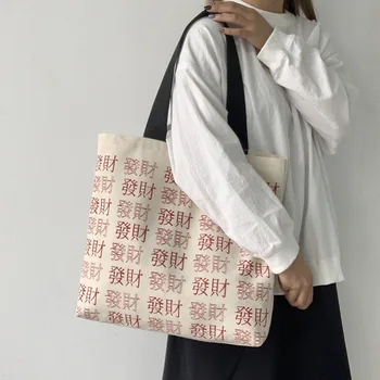 Plátno Tote Taška cez Rameno pre Ženy 2020 Čínske Znaky Tlač bavlnenú Handričku, na Nákupní Taška Veľké Kabelky Eko Tašky Shopper