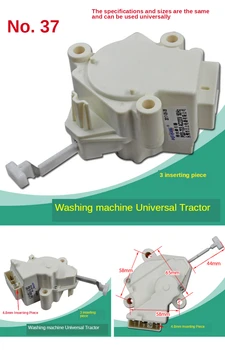 PQD-703 práčka traktor práčka vypúšťací ventil práčka vypúšťací ventil motora