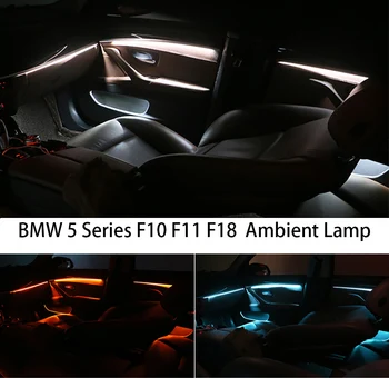 Pre BMW F10 / F11 Upgrade 18 Farby Interiéru Led Okolitej Atmosféry Lampy, Svetelné Pruhy