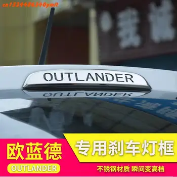Pre Mitsubishi Outlander 2013-2019 Vysoko kvalitnej nerezovej ocele Auto zadné brzdové svetlo dekoračné nálepky, auto poťahy ,Auto-Styling