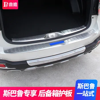 Pre Subaru XV 2012 2013 2016 2017 2018 2019 nerezová oceľ zadný parapete panel,Zadný nárazník Chránič Prahu