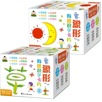 Predškolského Gramotnosti Karty 504 Listy 1008 Stránky Čínske Znaky Pictographic Detské Knihy Batoľatá, Deti 8x8cm Cards1in