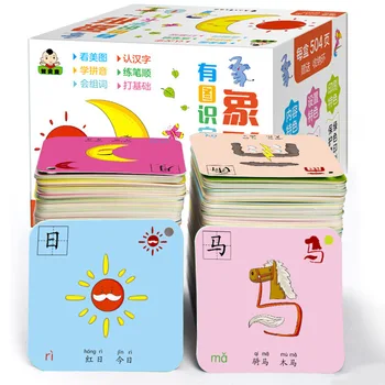 Predškolského Gramotnosti Karty 504 Listy 1008 Stránky Čínske Znaky Pictographic Detské Knihy Batoľatá, Deti 8x8cm Cards1in