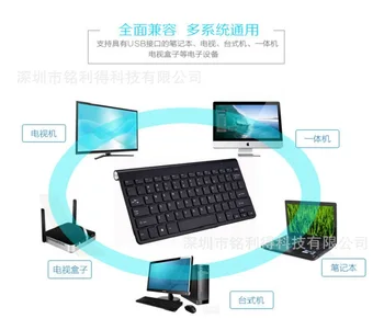 Prenosné Bezdrôtové Klávesnice pre Mac Notebook Laptop, TV box 2.4 Ghz Mini Klávesnice, Myši Nastaviť Office pre IOS Android ruskej Nálepky