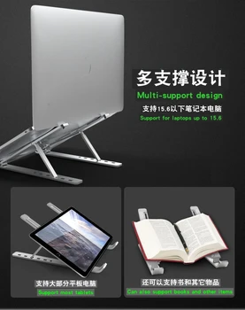 Prenosný držiak na prenosné 6 výškovo nastaviteľný hliníkový stôl vetranie radiátor, skladacia pre ultra 15.6-palcový macbook