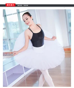 Profesionálne Tanier Tutu Čierna Biela Červená Balet Tanečný Kostým Pre Ženy Tutu Balet Balet pre dospelých dance Sukne s 4colors nové