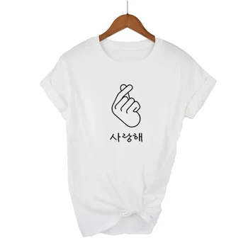 Prst Srdca Vás Milujem kórejský Hangul T Shirt Lumbálna Žien Vytlačené Krátky Rukáv t-shirt Lete Ženy Topy Tee tričko femme
