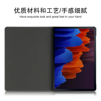 Puzdro Pre Samsung Galaxy Tab S7 Plus 12.4 palcový SM-T970 T975 Ochranný Kryt Pre Galaxy Tab S7 11