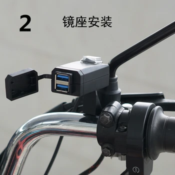 QC3.0 USB Nabíjačku na Motocykel Moto Vybavenie Dual USB Rýchla Zmena 12V Napájací Adaptér Pre Iphone Samsung Huawei