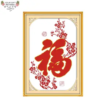 Radosť nedeľu Z327(3) Kvet Požehnanie Čínsky Domova Vyšívanie Needlepoint Výšivky DIY Cross Stitch súpravy