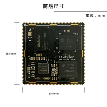 RP-PX30 Vývoj Doska 4 Core Dual LVDS Android Linux Ruixin MicroA35 Základné Dosky Hodnotenie Stravovanie 64 Bitov