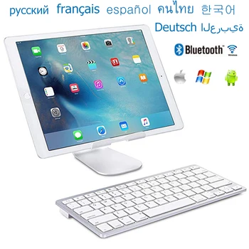 Rusky francúzsky španielsky Bezdrôtové Bluetooth 3.0 klávesnica pre Iphone Android Tablet PC MINI klávesnica pre iPad Série Systém iOS
