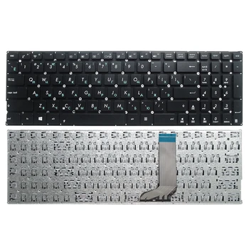 Ruská klávesnica pre Asus X556 X556U X556UA X556UB X556UF X556UJ X556UQ X556UR X556UV RU notebooku, klávesnice