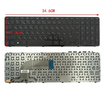 Ruská klávesnica PRE notebook HP Pre pavilón 250 G2 G3 255 G2 G3 256 G2 G3 RU