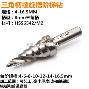 Rýchloreznej ocele 6542/M2 trojuholníkové rukoväť špirálovej drážky krok vrtáka 4-16.5 mm,