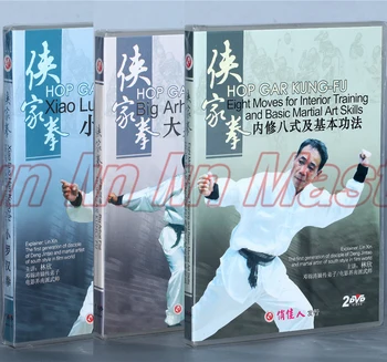 Sada Hop Gar Kung-fu Kung Fu Výučby Video anglické Titulky 4 DVD