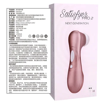 Satisfyer Pro 2 Sania silikónový Vibrátor G-spot stimulátor Klitorisu Bradavky Bulík Erotické Ženy, Dospelých, Sexuálne Hračky, sex shop