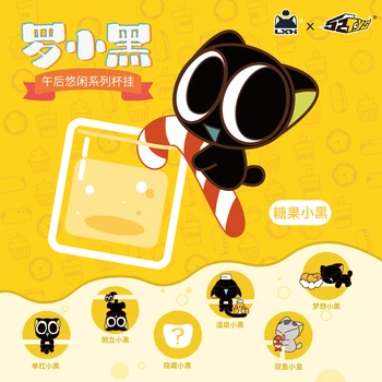 Slepý box autentické Luo Xiaohei cupu visí popoludní voľný čas série trend mini bábika hand-made anime periférne hračku, ozdoby
