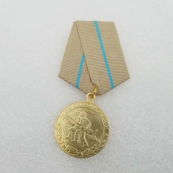 Sovietske Rusko ZSSR ZRIEDKAVÉ druhej svetovej VOJNY Medaila 