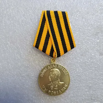 Sovietu ruskej druhej svetovej VOJNY ZSSR Medaila Za Víťazstvo Nad Nemecko Kópia