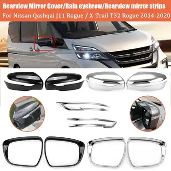Spätné Zrkadlo Pokrytie / Dážď obočie / Spätné zrkadlo pásy Pre Nissan Qashqai J11 Rogue / X-Trail T32 Rogue-2020