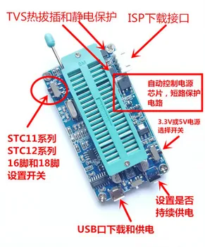 STC microcontroller špeciálne stiahnuť pálenie programátor s usbisp horenia, vhodné pre STC celý rad modelov