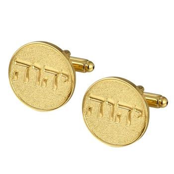 Tetragrammaton Jw.org Putá Odkaz a Pin Nastaviť Zlato