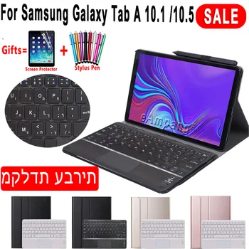 Touchpad hebrejské Klávesnice obal Pre Samsung Galaxy Tab A6 2016 10.1 2019 10.5 2018 SM T580 T510 T515 T590 T595 Trackpad Kryt