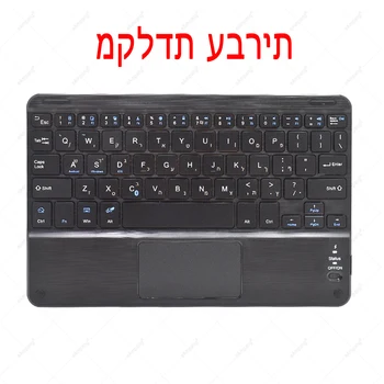 Touchpad hebrejské Klávesnice obal Pre Samsung Galaxy Tab A6 2016 10.1 2019 10.5 2018 SM T580 T510 T515 T590 T595 Trackpad Kryt