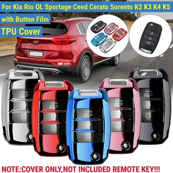 TPU Kľúča Vozidla Kryt Diaľkové Prípade Chrániť Pre Kia Rio QL Sportage Ceed Cerato Sorento K2 K3 K4 K5 Čierna Modrá Strieborná Červená Ružová