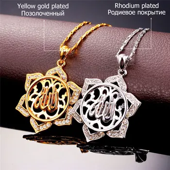 U7 Veľký Kvet Islamskej Šperky Zlatá Farba Drahokamu Crystal Vintage Arabians Alah Náhrdelníky & Prívesky Pre Ženy Darček P328