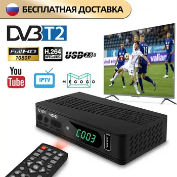 UBISHENG HD 1080P DVB-T2 Mini Set-Top Box STB T2 TV BOX Pre Rusko, Ukrajina A Ďalšie Krajiny