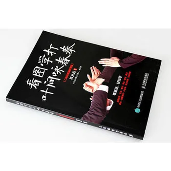 Učenie Wing Chun Čínskej Kung-Fu knihy Ye Wen