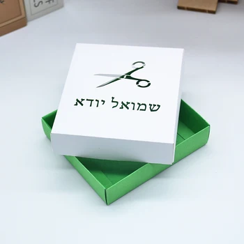 V kombinácii farieb vlastné micva logo, laserom rezané bar micva upsherin židovskej darček cukríky box