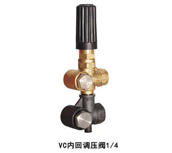 VC vysokotlakovú umývačku piest piestové čerpadlo mosadz tlakového regulačného ventilu regulátor tlaku vnútorného by-pass 9.25 LPM 250Bar