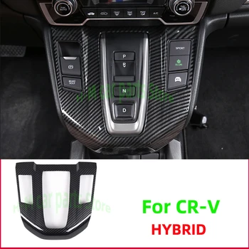 Vhodné Pre Honda CR-V CRV model 2017 2018 2019 Radenie Radenie Centrum Contorl Panel Výbava Kryt Rámu Chrániť Príslušenstvo