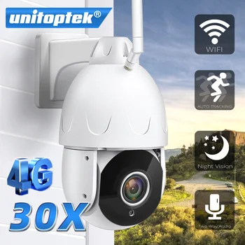 Vonkajšie IP Kamery 5MP 4G Sim Karty WIFI AI Auto Tracking 30X Zoom Bezdrôtový PTZ Speed Dome CCTV Kamery obojsmerné Audio IČ 80m Camhi