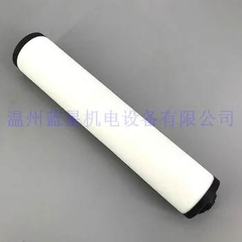Vyrobené v Číne olejovej hmly filter 0532140159 pre 160/250/302/350 vákuové čerpadlo