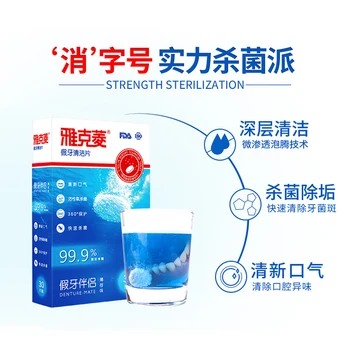 Y-kelin Protézy Čistiace Tablety 60 Karty Protézy Čistiaci Tabletky Zubov Odstránenie Plaku, Antibacteria