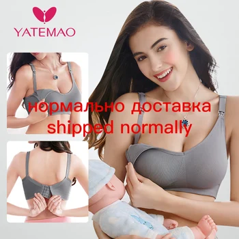 YATEMAO Hot Predaj Materskej Dojčiace Podprsenka dojčenie Podprsenka Spánku podprsenky pre Tehotné Ženy Soutien Rokliny Allaitement Mäkké Comforty