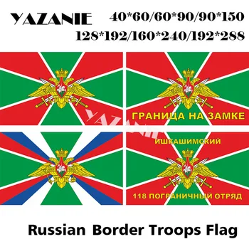 YAZANIE Rusko Hraničných Vojakov Vlajka 128*192 cm > /160 x 240 cm/192*288cm Armáda Vojenskej Hranice Vlajkou Federálny doruãovania Ruska