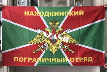 YAZANIE Rusko Hraničných Vojakov Vlajka 128*192 cm > /160 x 240 cm/192*288cm Armáda Vojenskej Hranice Vlajkou Federálny doruãovania Ruska