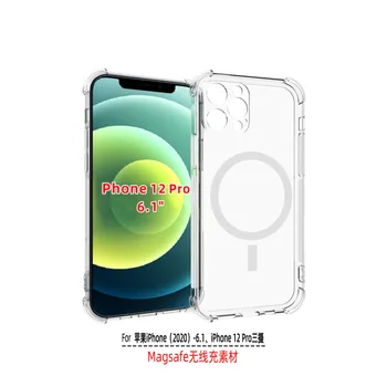 Úradný Magnetické Telefón puzdro pre iPhone 12 Pro Max Mini 6.7 6.1 5.4 Bezdrôtové Nabíjanie Jasné Magnet Kryt na Ochranu TPU 2020
