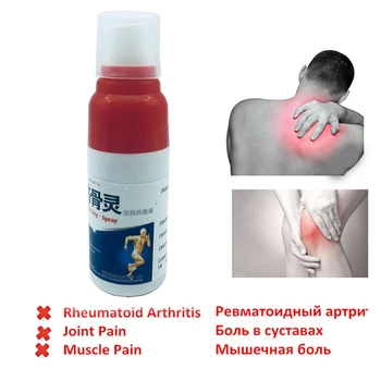 úľavu od bolesti sprej reumatizmus, artritída, Svalové vyvrtnutie kolena pás bolesť, zadné rameno sprej tiger ortopedické omietky