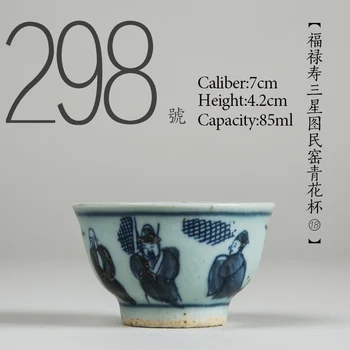 Č.298 Čínsky kvalitné Starožitné Keramické šálku čaju 85ml Kung fu čaj nastaviť porcelánu, Ručne maľované teacup Malé čajové misky