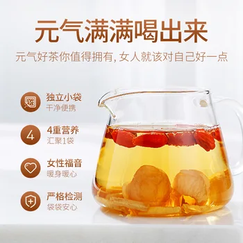 Červená Dátumy Longan Wolfberry Ginger Čaj 120 G Kvet Čaj Non-Päť Poklady Osem Kombinácia Zdravia Čaj Muž Obličiek